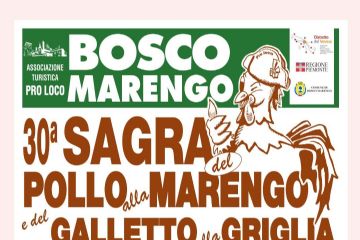 Sagra del Pollo alla Marengo e del Galletto alla griglia